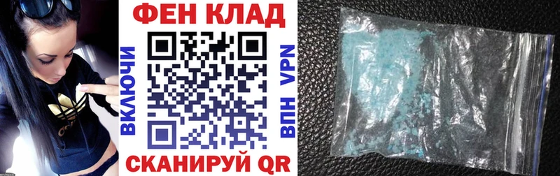 купить наркотики цена  darknet как зайти  Amphetamine Premium  Малгобек  hydra как зайти 