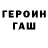 Метадон кристалл Edgy Fullder