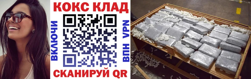 сколько стоит Малгобек Кокаин Перу