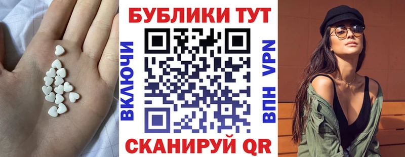 ЭКСТАЗИ Дубай Малгобек
