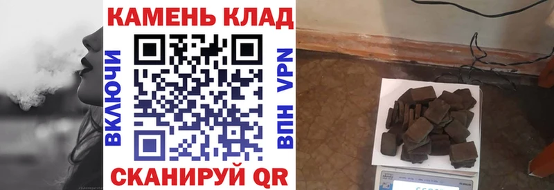 mega как войти где продают наркотики Малгобек ГАШ гарик