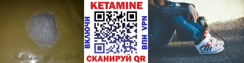 купить  сайты  Малгобек  omg ССЫЛКА  Кетамин ketamine 