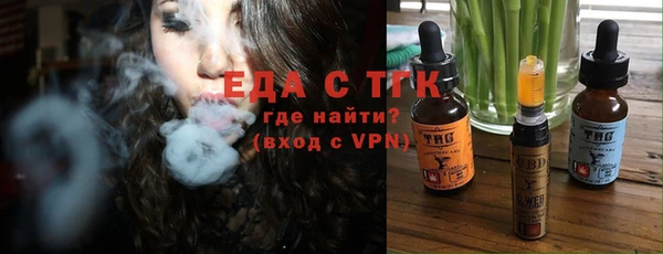сатива Армянск