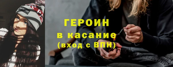 сатива Армянск