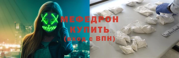 прущая мука Протвино