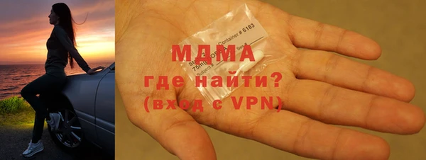 прущий лед Арсеньев
