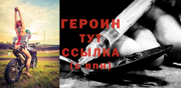 сатива Армянск