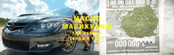 сатива Армянск