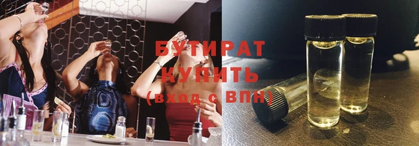 сатива Армянск