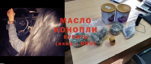 сатива Армянск
