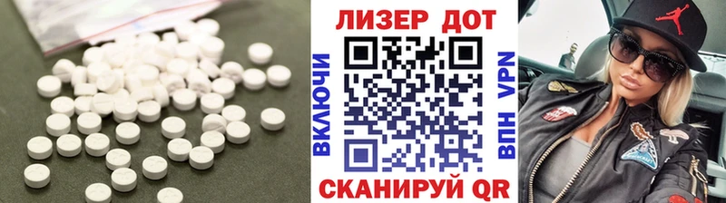 Лсд 25 экстази ecstasy  KRAKEN зеркало  Малгобек  где можно купить наркотик 