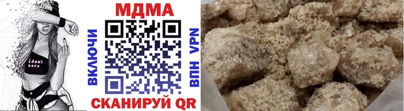 МДМА crystal  Малгобек 