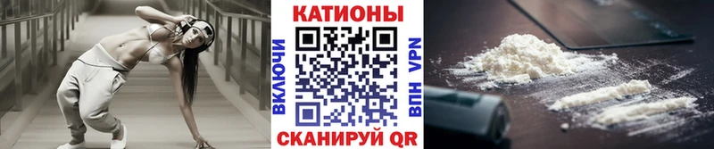 где купить наркоту Малгобек МЯУ-МЯУ mephedrone