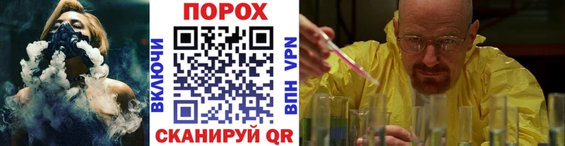 МЕТАМФЕТАМИН мет  Малгобек 