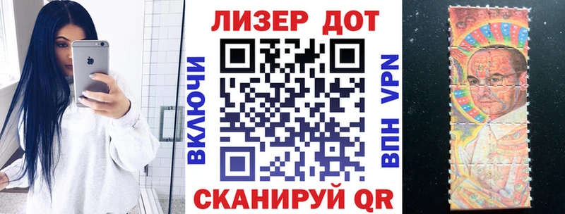 Наркотические марки 1,8мг Малгобек